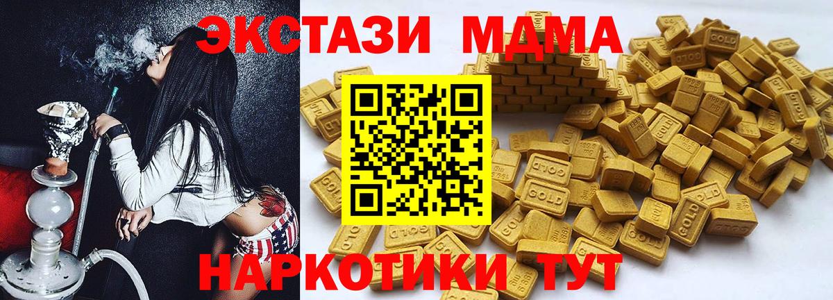Ecstasy TESLA Острогожск