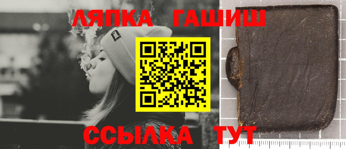 Острогожск  Гашиш  Вход с VPN  ГАШ гарик  ГАШИШ 40% ТГК 