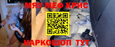 соль курить ск Гусев