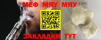 сатива Гусиноозёрск