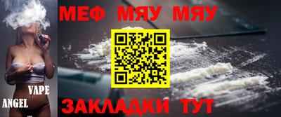сатива Гусиноозёрск