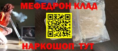 дживик Гусь-Хрустальный