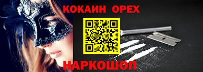 дживик Гусь-Хрустальный