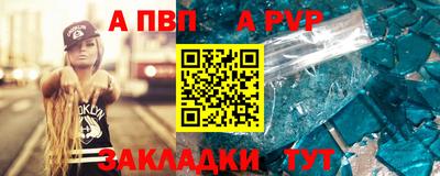 дживик Гусь-Хрустальный