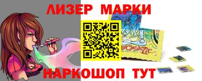 кокаин Свободный