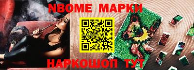 дживик Гусь-Хрустальный
