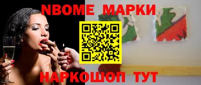 соль курить ск Гусев