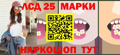 соль курить ск Гусев