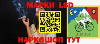 сатива Гусиноозёрск