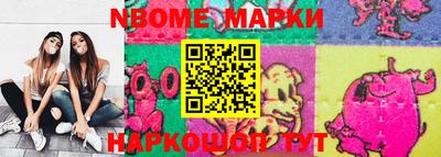дживик Гусь-Хрустальный