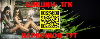 сатива Гусиноозёрск