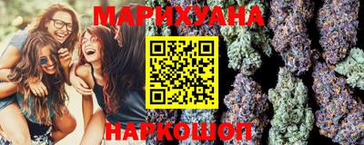 сатива Гусиноозёрск