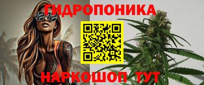 соль курить ск Гусев