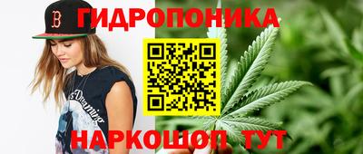 соль курить ск Гусев