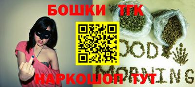 соль курить ск Гусев