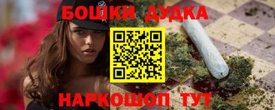 сатива Гусиноозёрск