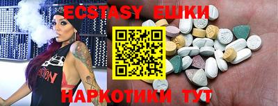дживик Гусь-Хрустальный