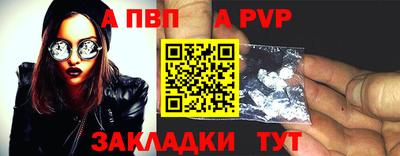 сатива Гусиноозёрск