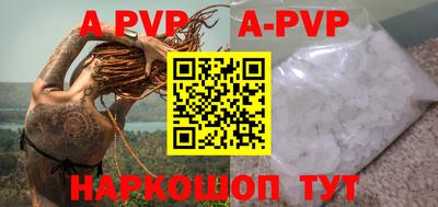 дурь Северобайкальск