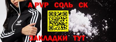 сатива Гусиноозёрск