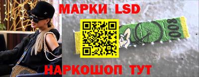 сатива Гусиноозёрск
