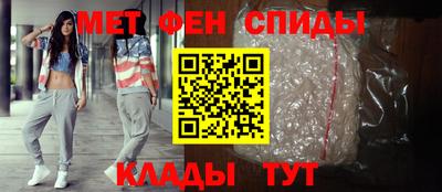 синтетический гашиш Севастополь