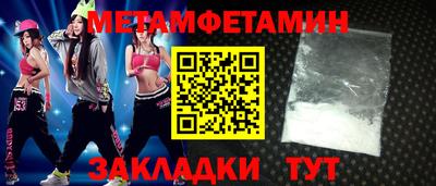 дживик Гусь-Хрустальный