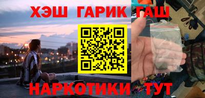 сатива Гусиноозёрск