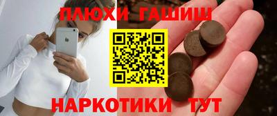 соль курить ск Гусев
