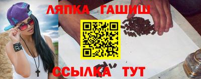 соль курить ск Гусев