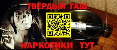 соль курить ск Гусев
