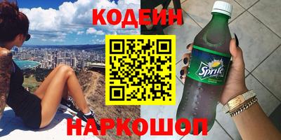 соль курить ск Гусев