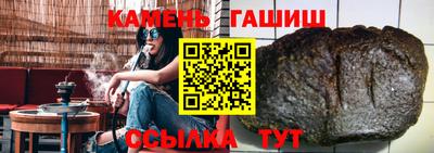соль курить ск Гусев