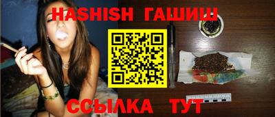 сатива Гусиноозёрск