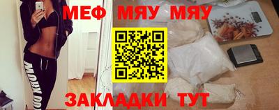 соль курить ск Гусев
