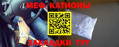 сатива Гусиноозёрск