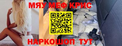 дживик Гусь-Хрустальный