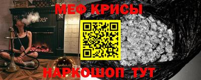 сатива Гусиноозёрск