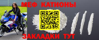 сатива Гусиноозёрск