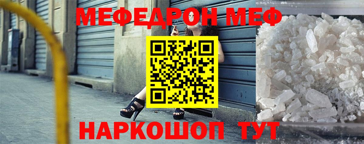 МЯУ-МЯУ  МЯУ-МЯУ 4 MMC  Вход с VPN  МЯУ-МЯУ  Острогожск  МЯУ-МЯУ мяу мяу 