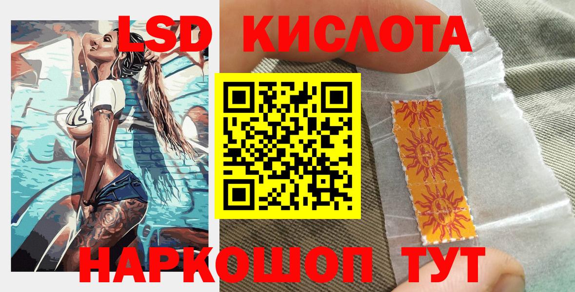 Острогожск  Марки NBOMe 1,5мг  Наркотические марки  Марки NBOMe 1,5мг  Вход с VPN 