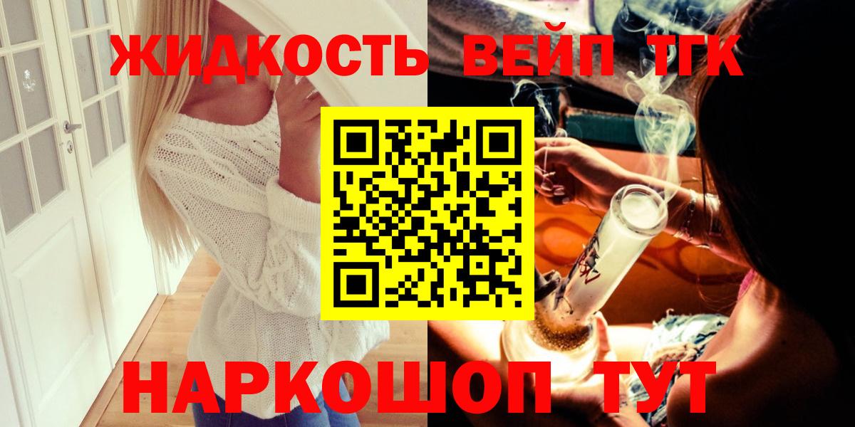 ТГК концентрат Острогожск
