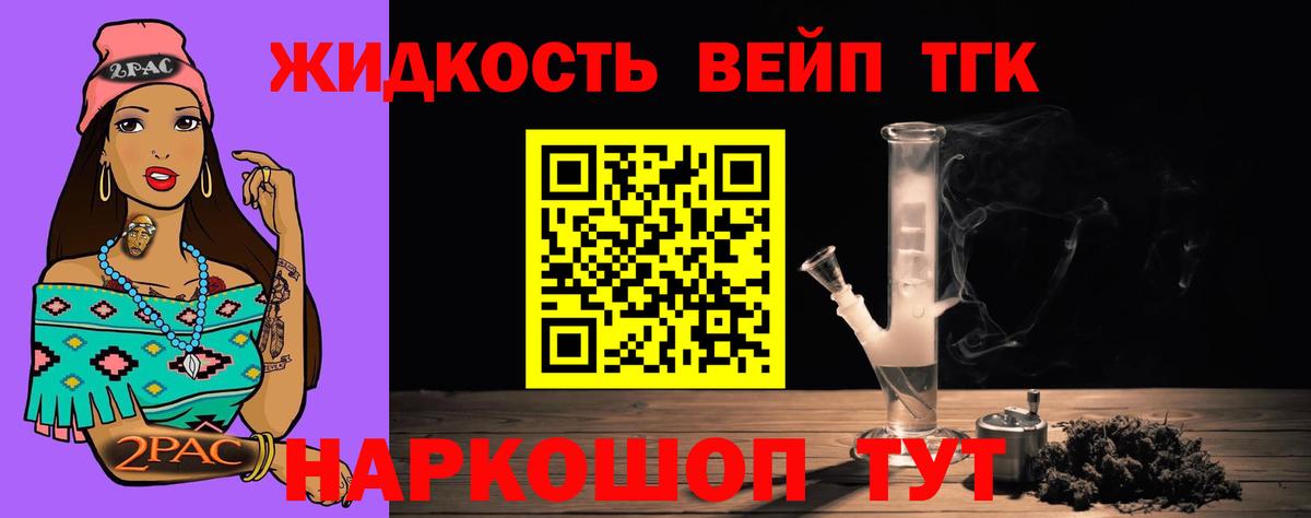ТГК Wax  Дистиллят ТГК гашишное масло  Вход с VPN  Острогожск 