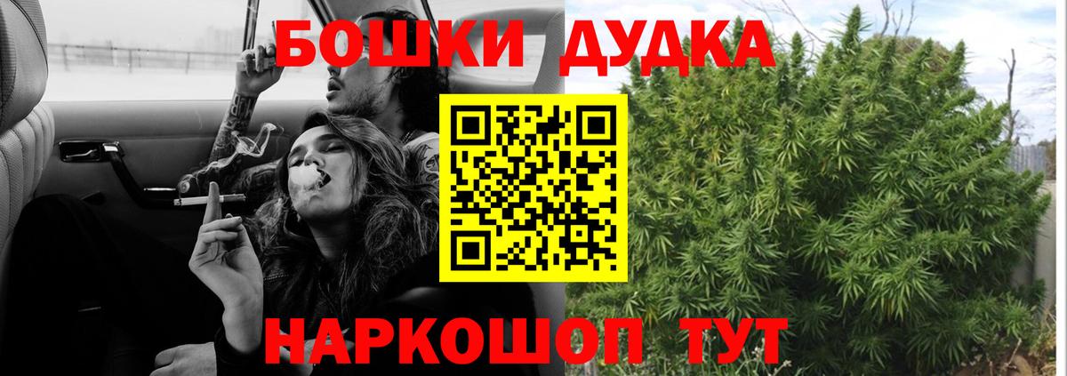 Бошки Шишки Amnesia  Шишки марихуана LSD WEED  Острогожск  Канабис планчик  Вход с VPN 
